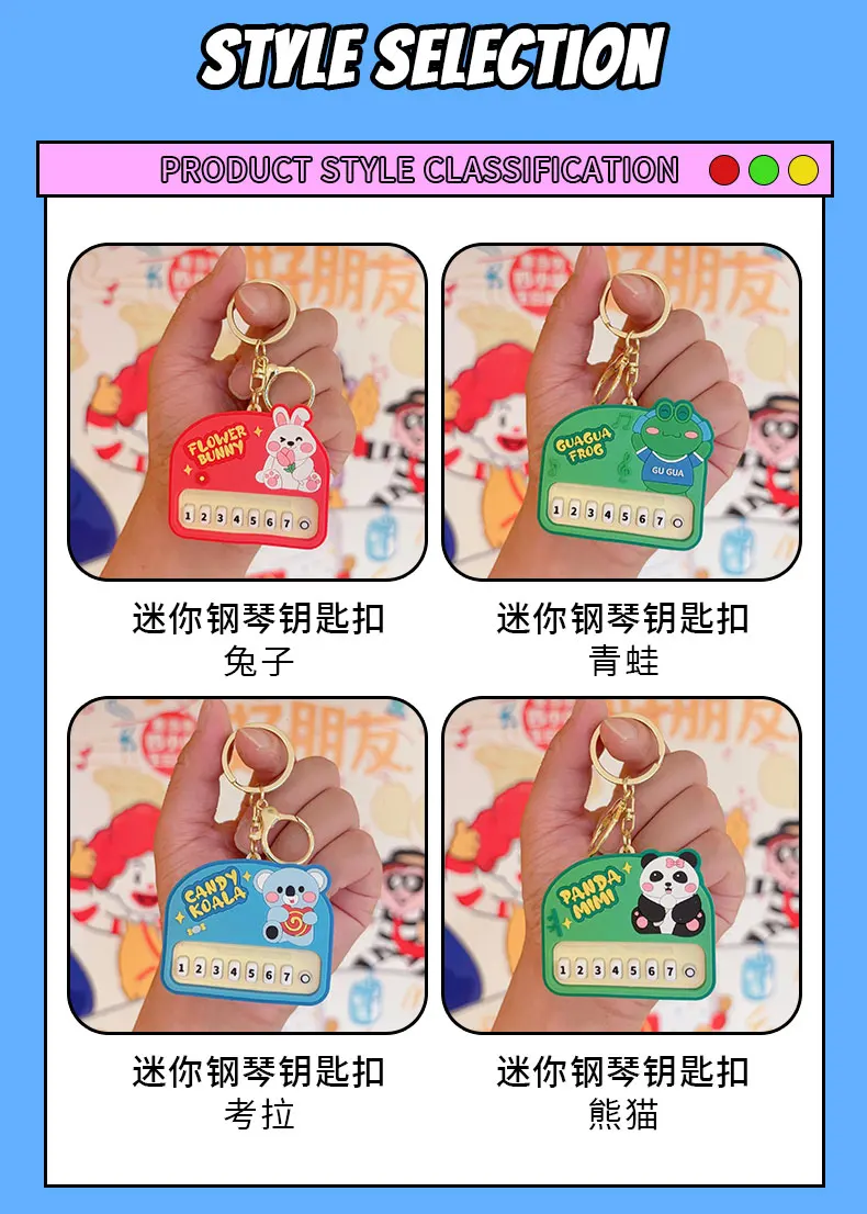 product animal mini piano keychain four animal styles available seven musical notes for you to match car keychain bag pendant540-62