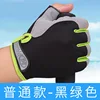 Black green