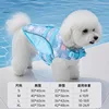 เสื้อชูชีพสัตว์เลี้ยง สีฟ้า