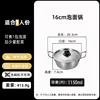 Natural color - 16cm - with lid