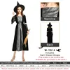 Witch 1