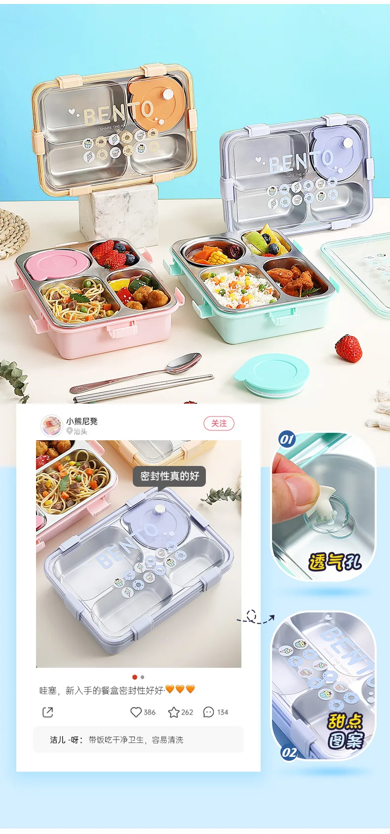 Wholesale sealed leakproof lunch box food container bento lunch stainless steel 304 lunch bento box with cutlery soup boxes