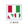 17 Italie-60x60mm