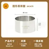 32-inch height-increasing diameter 80height 50 mm sn3478
