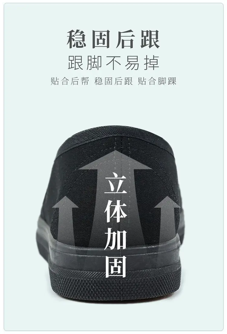 Men's Cloth Shoes Anti Slip Wear-resistant Breathable Round Walking Shoes Comfortable Leisure Shoes