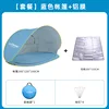 Moon Tent Upgrade Blue Moisture-proof Mat