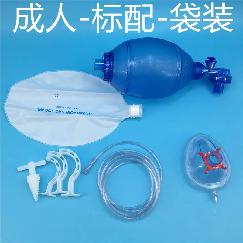 Artificial Resuscitator PVC Respiratory Emergency Resuscitation Balloon Simple Breathing Apparatus