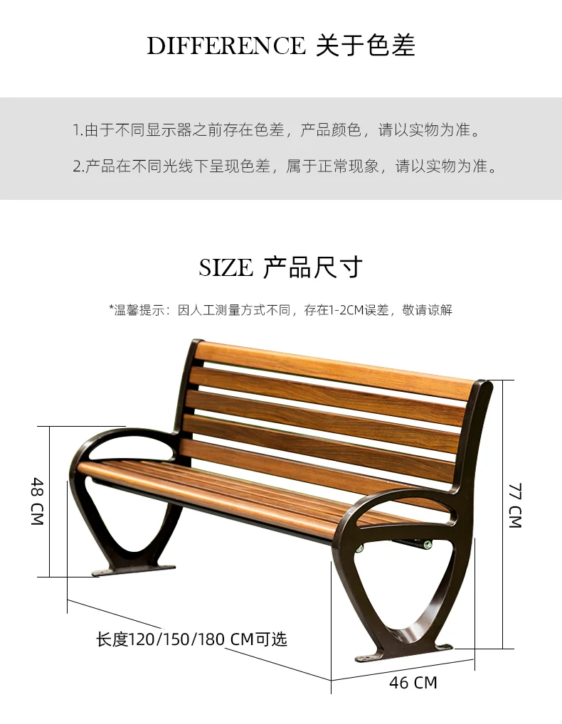 kirsite manufacturing Cast aluminum outdoor bench chairs courtyard square outdoor leisure chairs backrest bench chairs factory