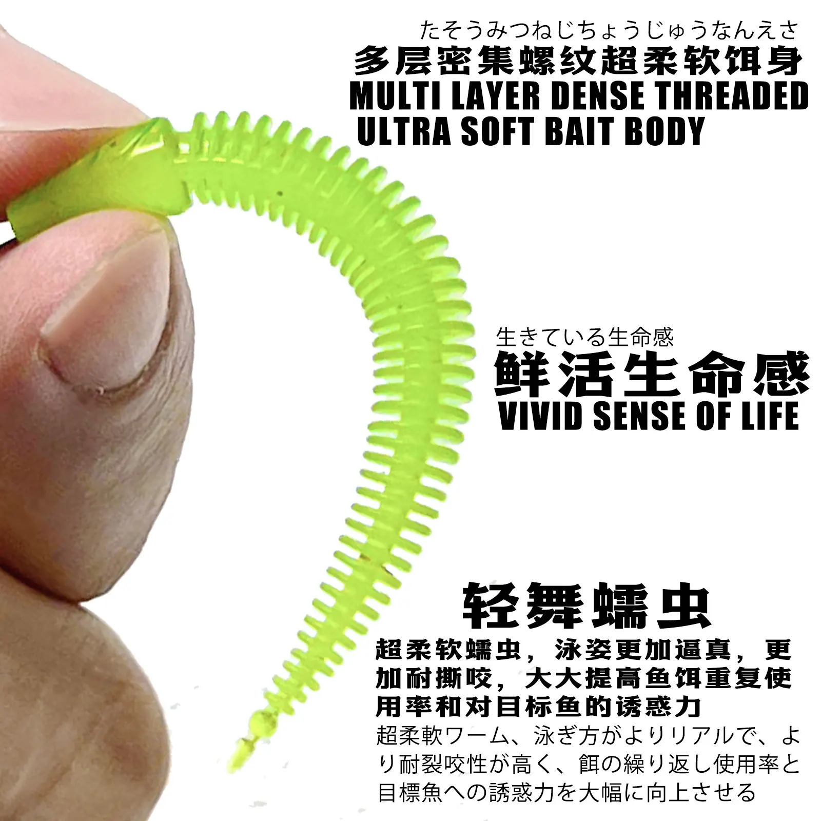 Jetshark 60mm 80mm Floating Mini Soft Worms TPR Soft  Bass Fishing Lure