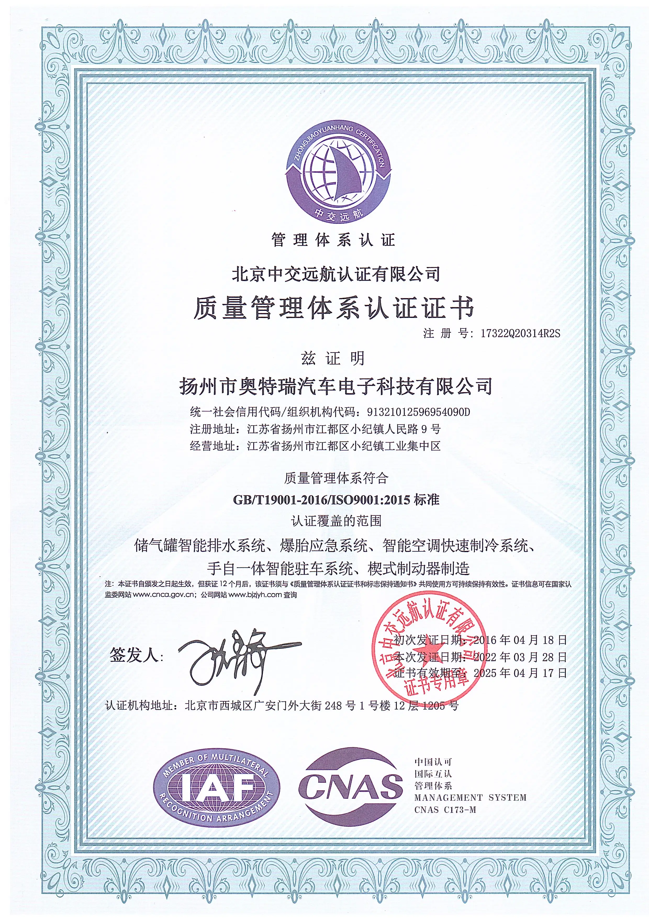 Electrohydraulic Power Steering Pump Assembly For Buses High Quality