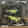Brick 2170-mp5 night ghost