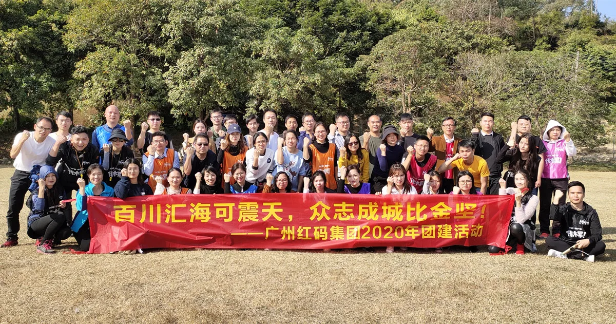 Guangzhou Hongma Electronic Technology Co., Ltd.