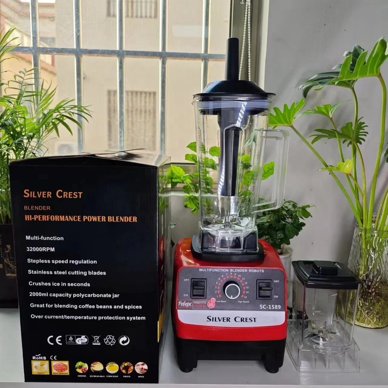 Блендер серебристый 4500 Вт 2 л