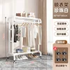 White 80cm foot pad version