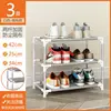3 layers - white [length 42cm] dustproof