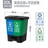 20L dual-barrel blue-green