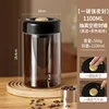 Corpo tazza da 1100 ml con coperchio nero a prova di luce