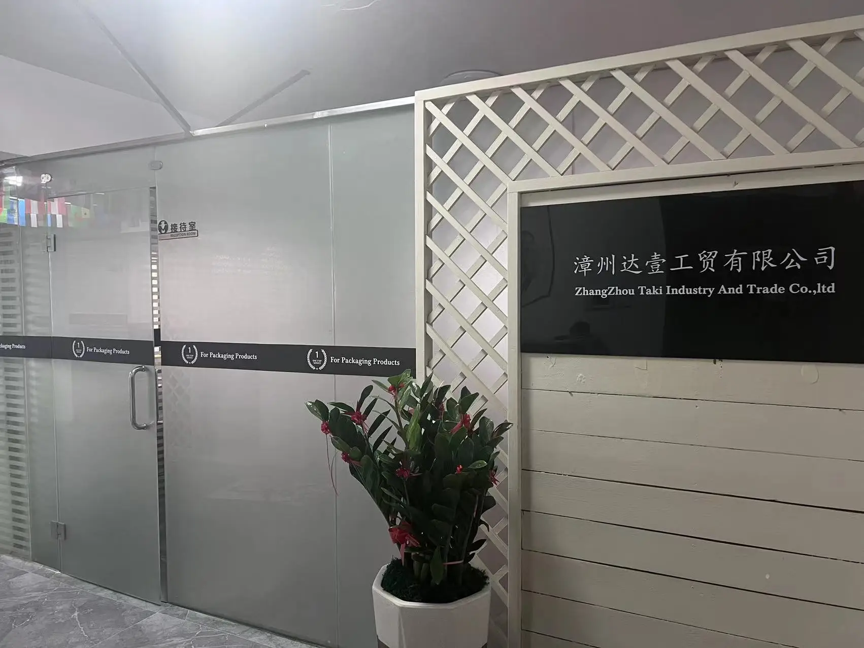 Zhangzhou Taki Industry And Trade Co., Ltd. 1