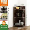 Retro Corner Shelf (Three Tiers)