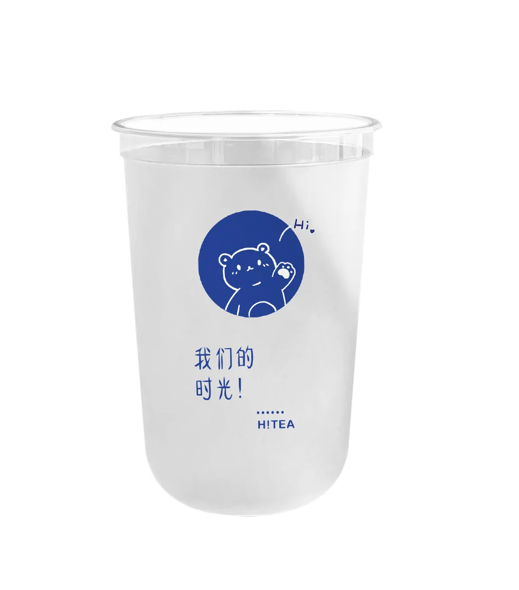Buy Wholesale China 16oz (500ml) U-shape Bottom Clear Pp Injection