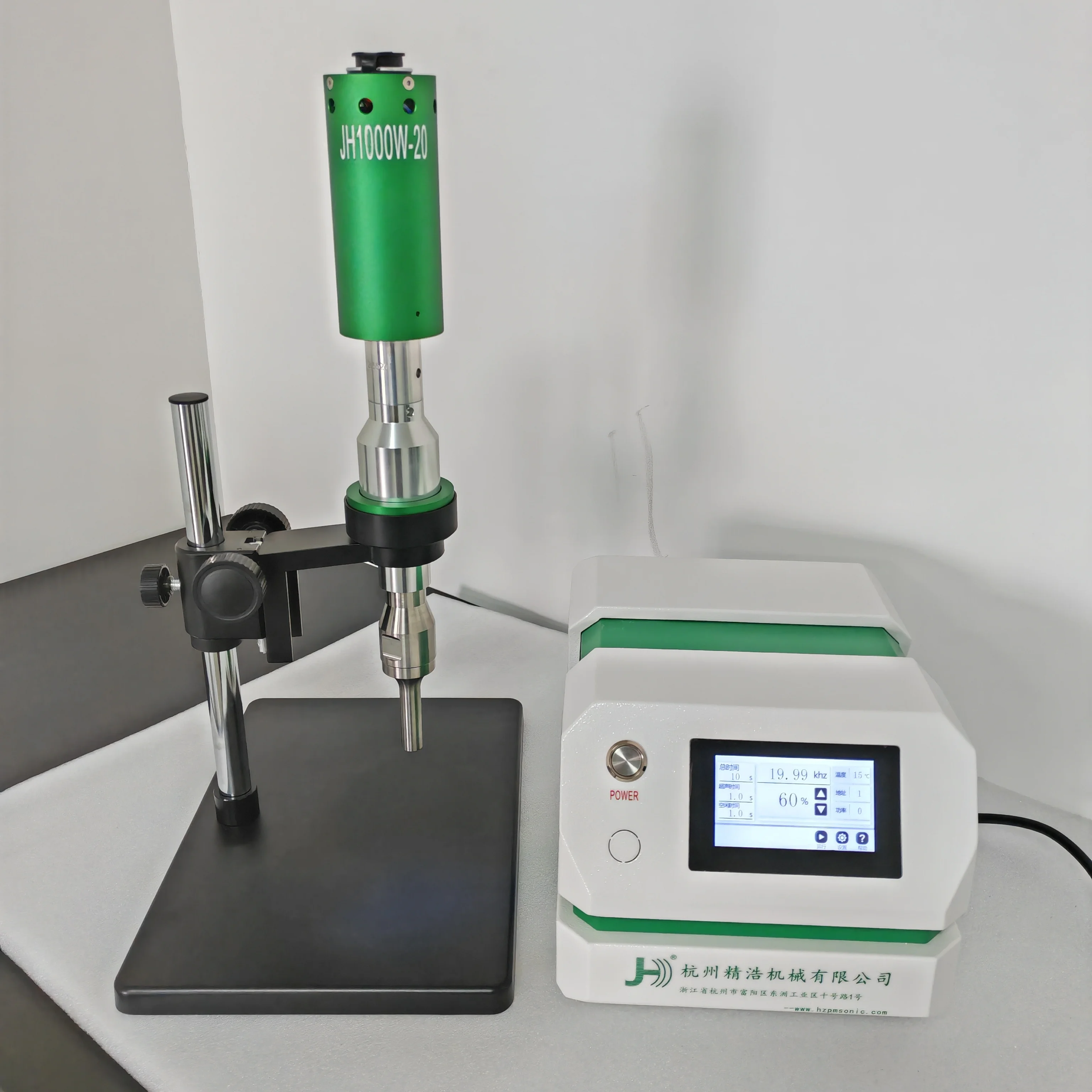 New Product 1kW Laboratory Reactor Small Cosmetics Production Equipment Lab Ultrasonic Nano Disperser