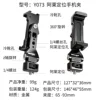 Alai Positioning Phone Clip