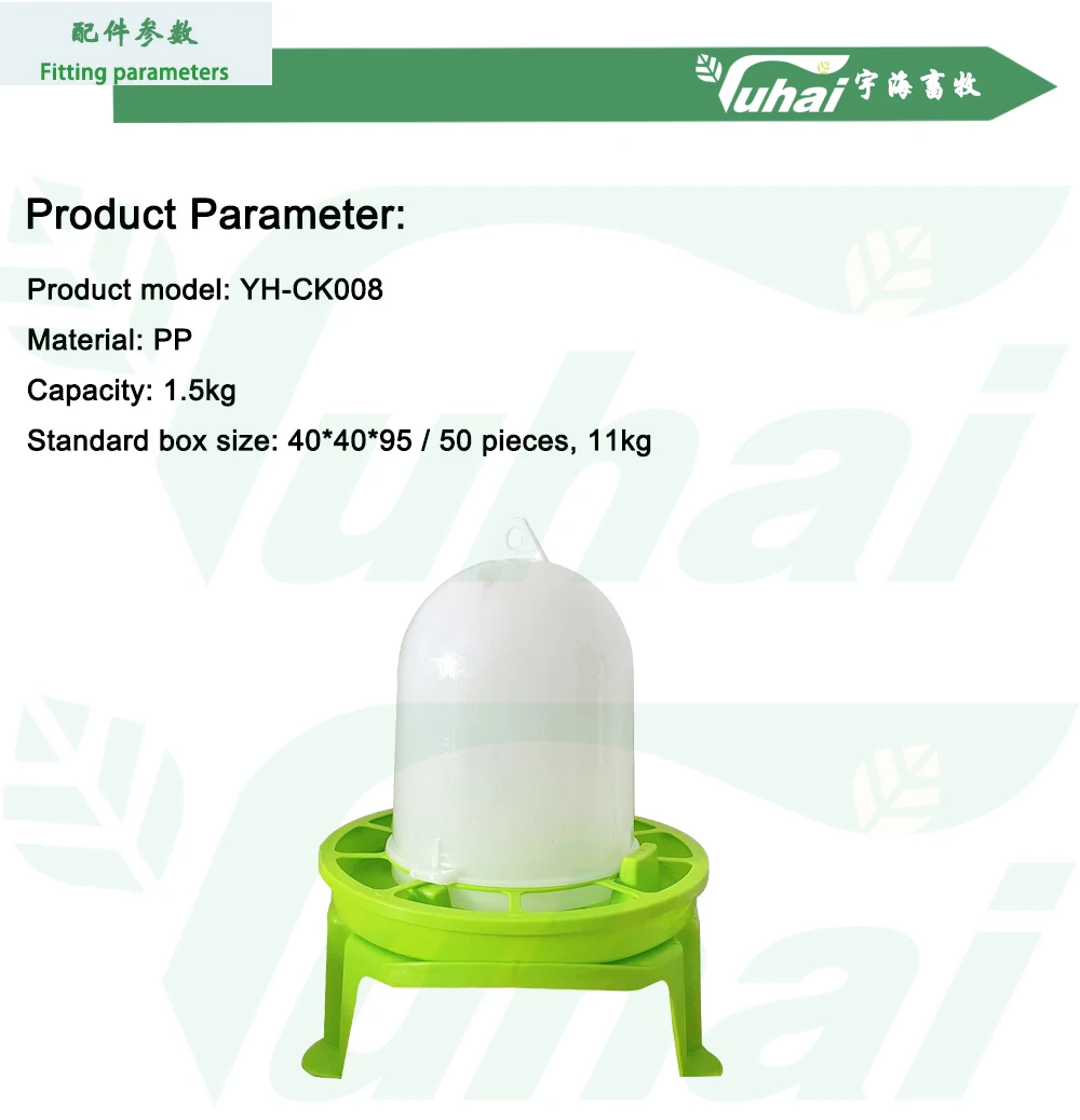 1.5kg Green Automatic Chicken Duck & Quail Feeder PP Material Chick & Animal Feeders Farm Use factory