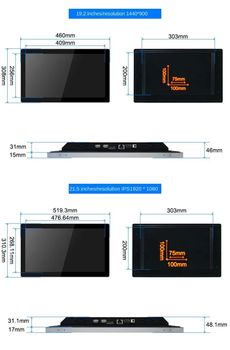 10"-23" Outdoor Sunlight-Readable Industrial Android All-in-One Panel PC Fanless TFT-LCD Touch Screen IP65 Waterproof Computer
