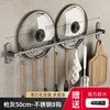 Kitchen hooks, 8 hooks, 50cm - gunmetal gray