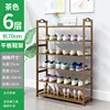 Brown, 6-layer, 70cm [Upgraded and Thickened]
