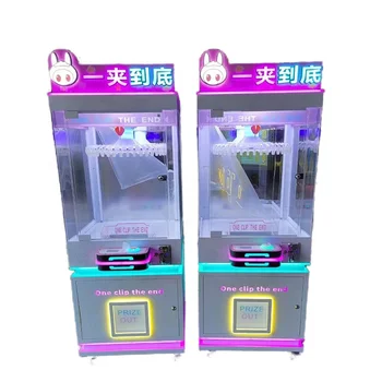 Arcade clip prize game machine coin operated Machine Kids Toy Mini Claw Machine For Sale