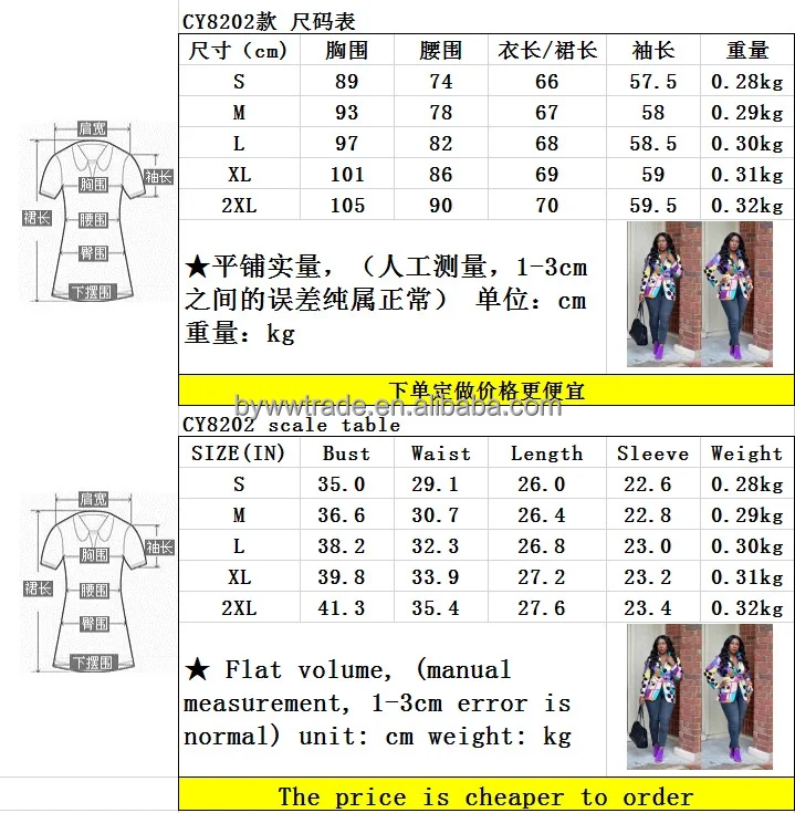 2021 Fashion winter women suit waist belt printing elegant blazer lady's slim v collar coat female blazer causal style