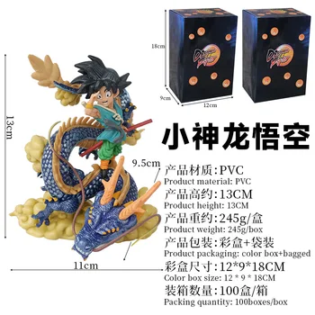ドラゴンボール PVC フィギュア 孫悟空とシェンロン 13cm 完成品
