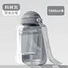botella de agua-colin gris pequeña-1000ml