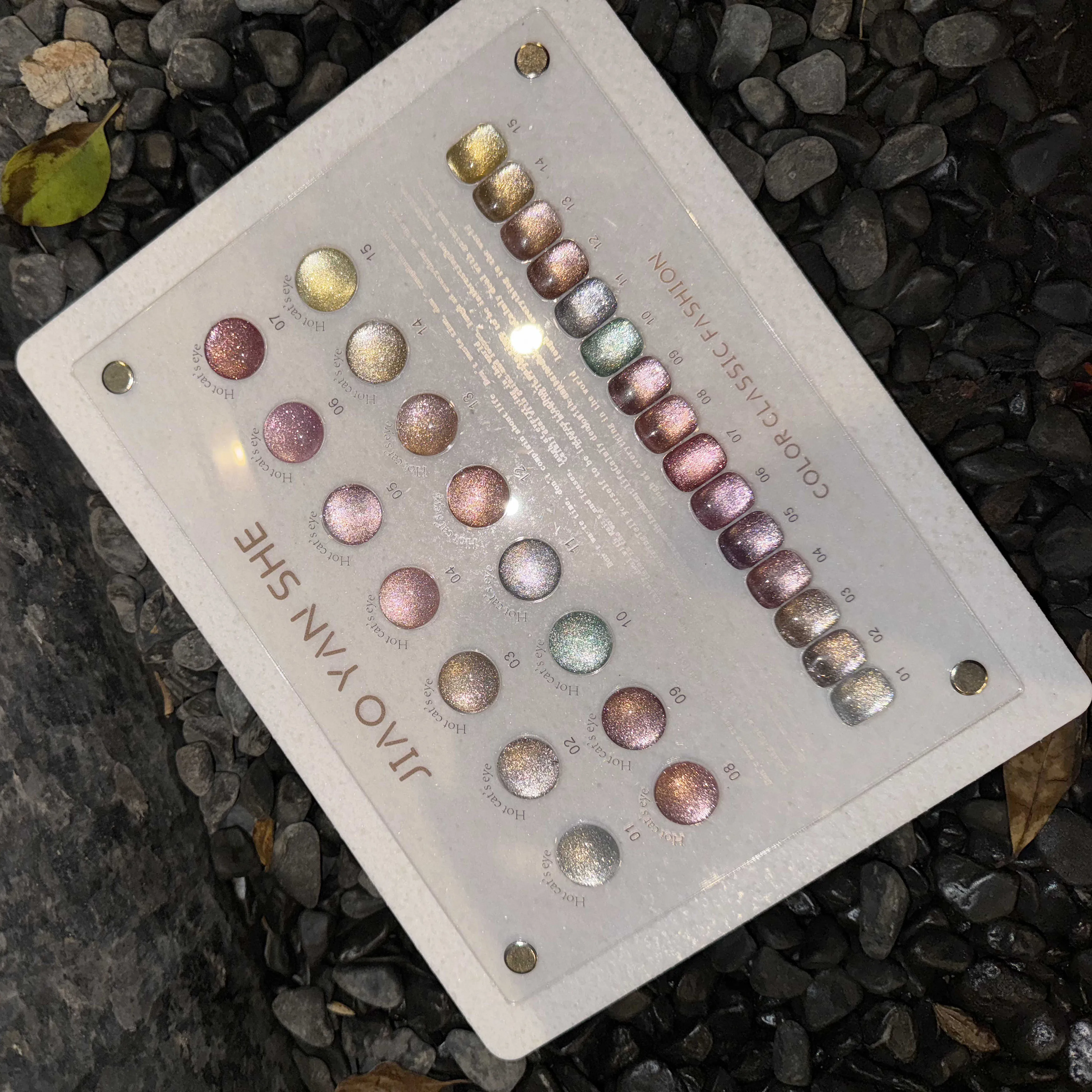 JIAO YAN SHE 16 25 Color Fairy Cat Eye Set Armor Oil Glue