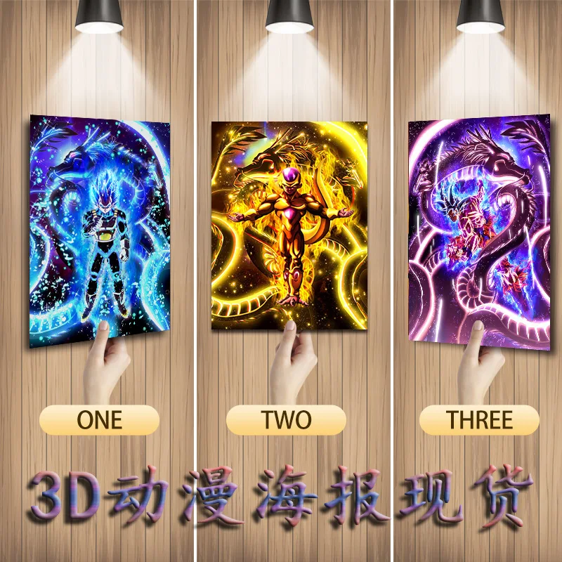 30X40 см пользовательская 3D линзовидная флип-картинка печать Аниме дизайн