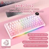 AK820 V2 schermo bianco con polvere bianca incisa sul lato dell'asse pesca bianca