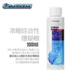 Grain de corail concentré-100ml