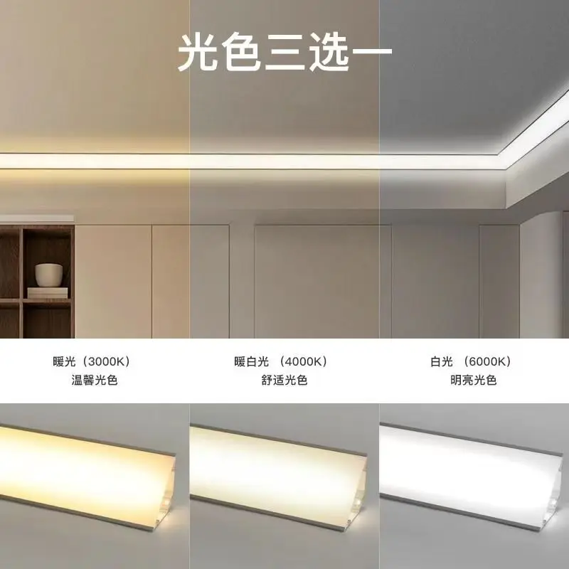 New Arrivals Slot-free Linear Light Double-light Top Corner Aluminum LED Channel for House Main Illumination Ceiling LED Profile