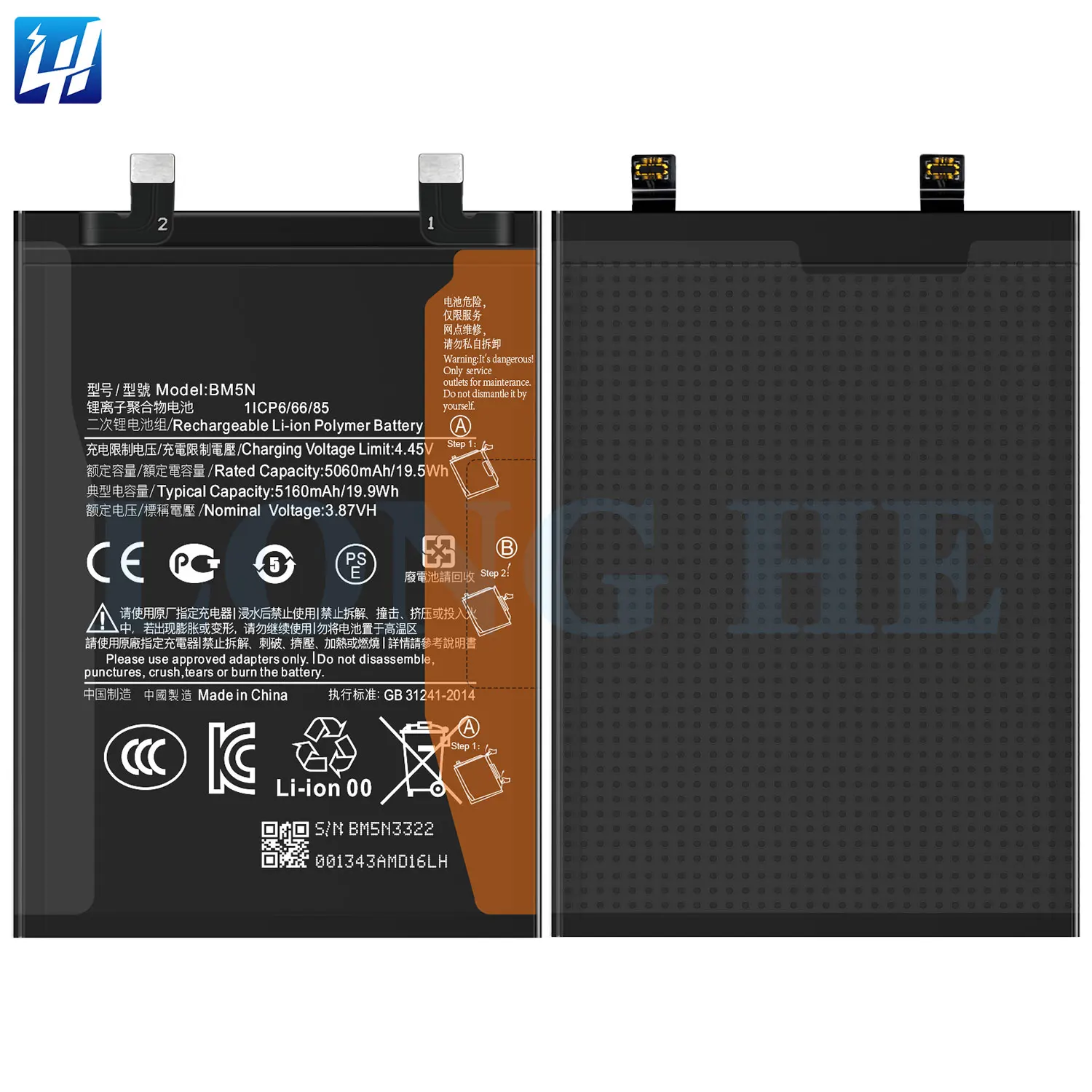 Batterie Premium Pour Xiaomi Poco F5 Pro 5G – BM5N – Neuve