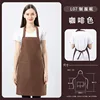 tela uniforme * color café