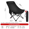 High-back Moon Chair [Three-position Adjustment] - Black