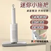 Handheld Mini Mop [3 Mop Heads]