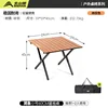 60cm wood grain color