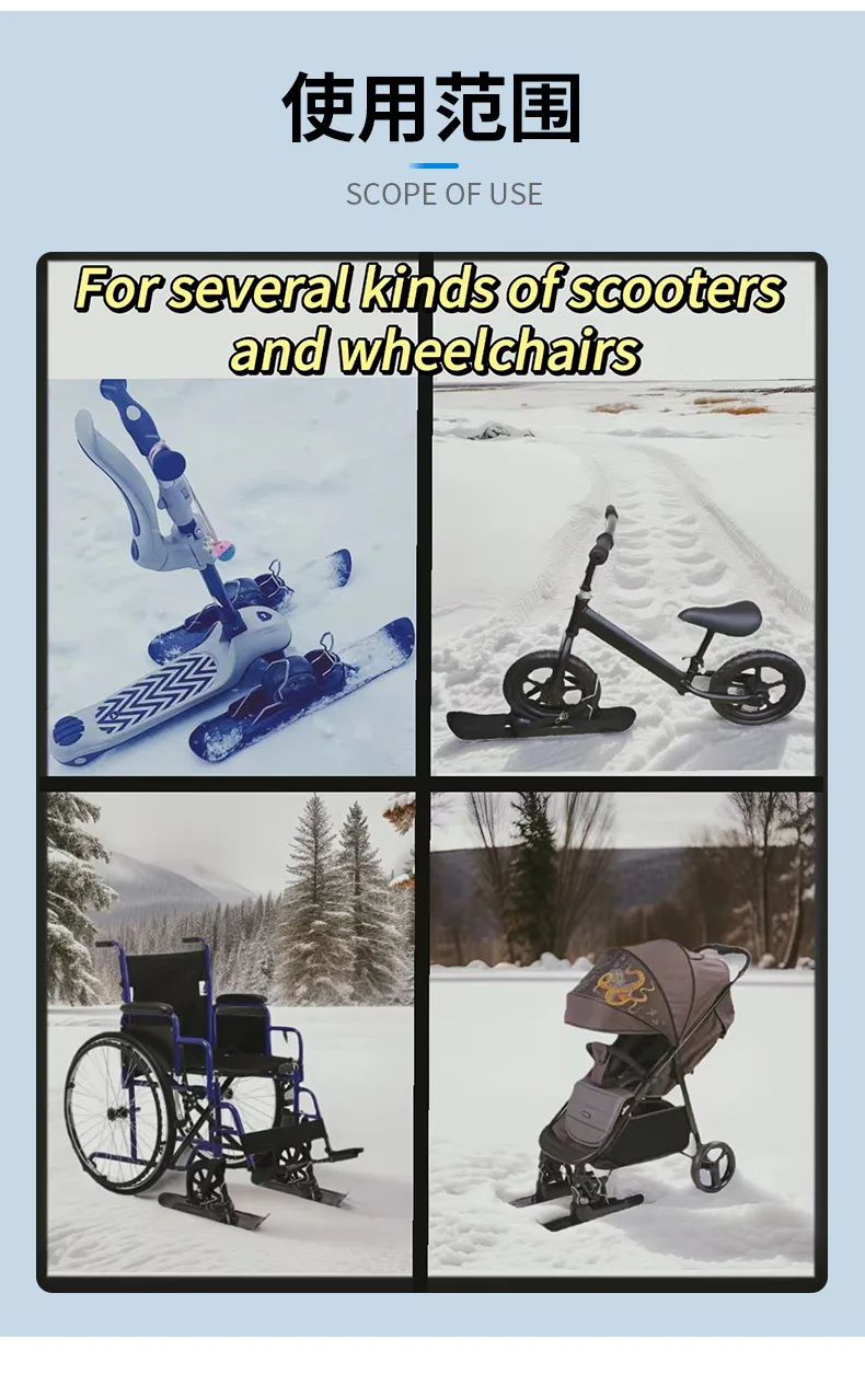 HDPE Outdoor Attachment Ski Plate Wheelblades Sled Skiing Board Snowboard Scooter Snow Tube for Snowboarding Skiing Snowboarding