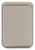 grigio chiaro