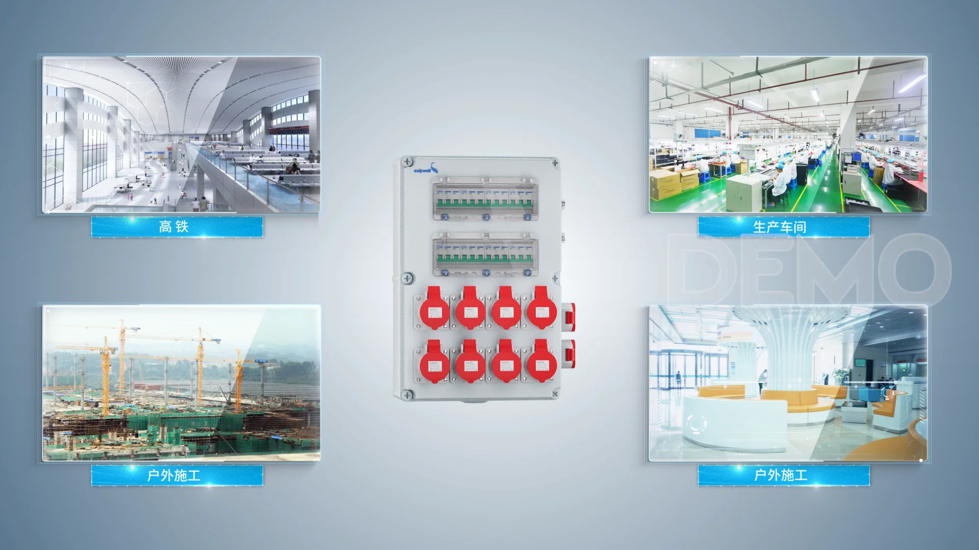 Saipwell Portable Outdoor Power Distribution Box For Stage And