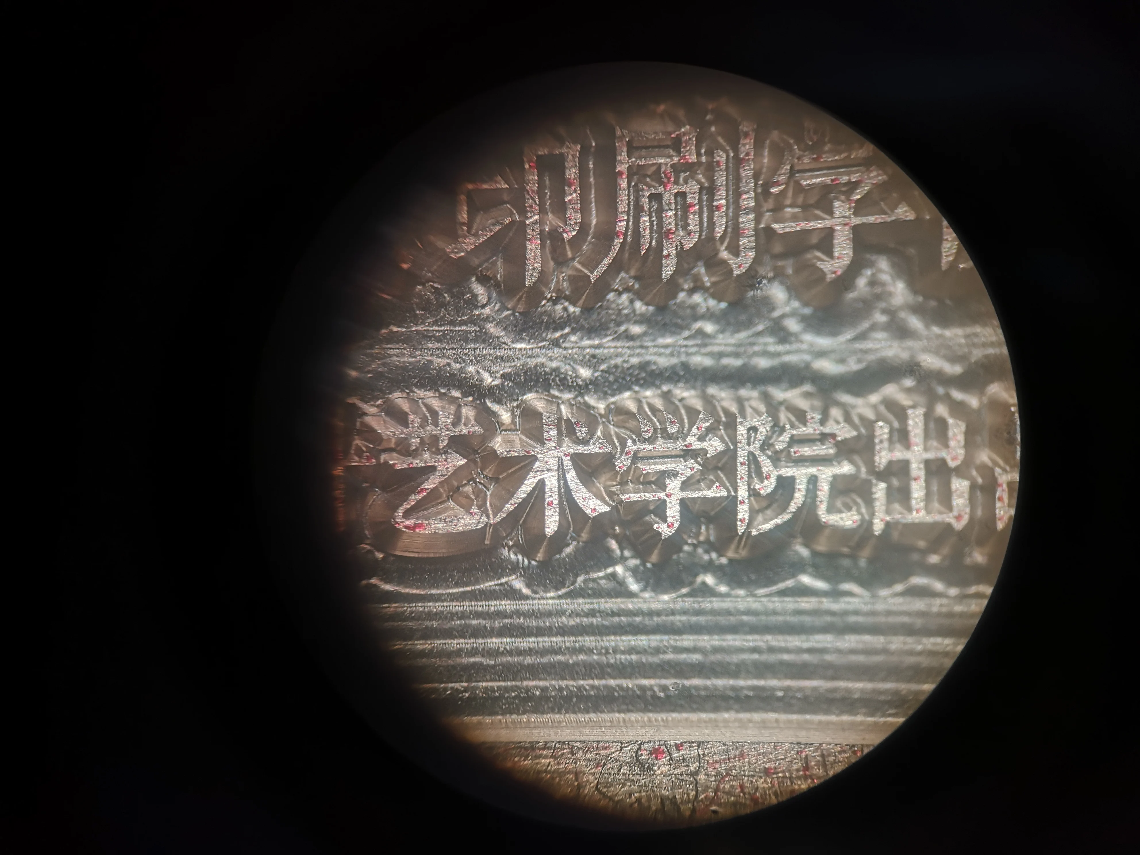 RY-540 металла горячего тиснения фольгой точность гравировальный