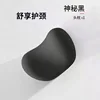 One mysterious black head pillow