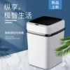 Black and white color-blocked sensor trash can - battery-operated